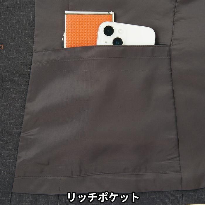 【新品タグ付き】セロリー 事務服 9号 ジャケット ベスト スカート チャコール S-25299（セロリー）｜事務服