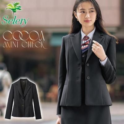 【新品タグ付き】セロリー 事務服 9号 ジャケット ベスト スカート 3点セット 事務服・会社制服通販の事務コレ! / メーカーセロリー