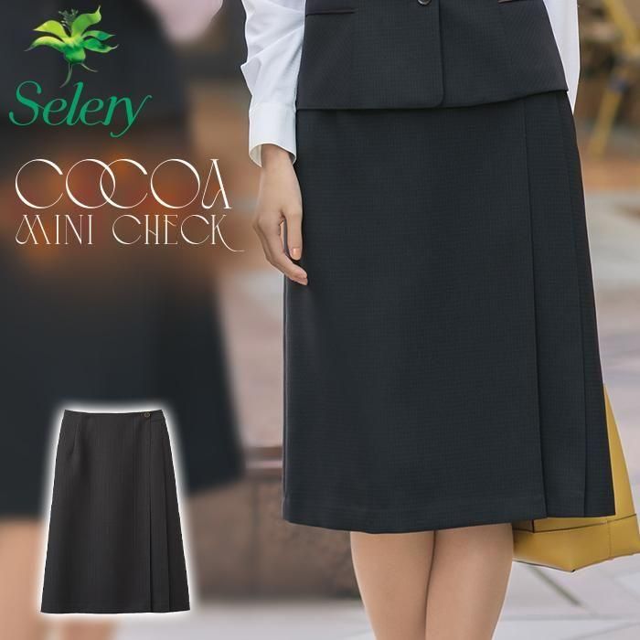 S-12539（セロリー）｜事務服