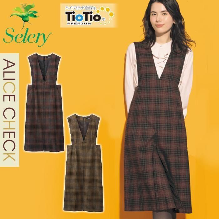 ʷ֡S-51723 25-26ǯ߿ۤȴİξΩߥ顼ΥꥹåСȡå꡼ S-51723