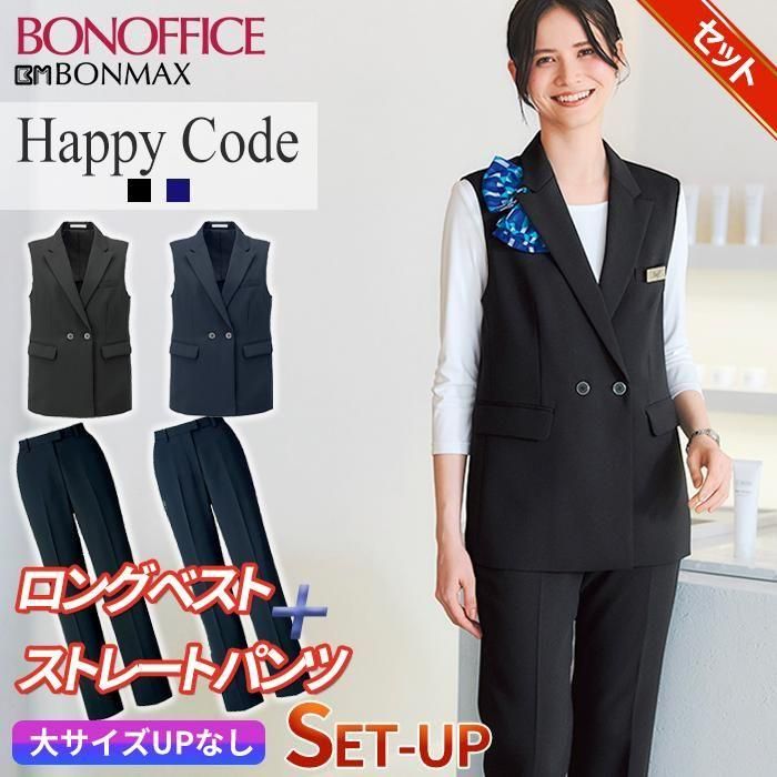 AO5201-AP6246-SET（ボンマックス）｜事務服