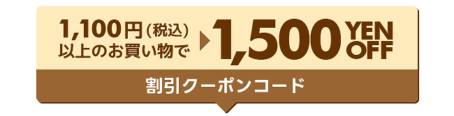 CAMPAIGN