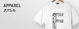 apparel