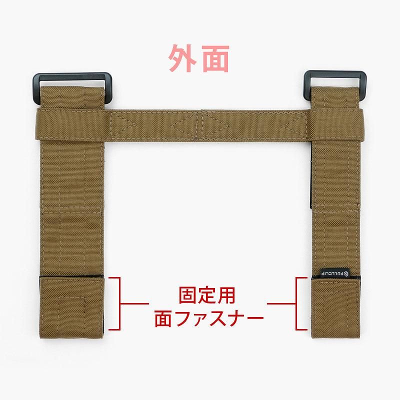 BELT-BRIDGE"