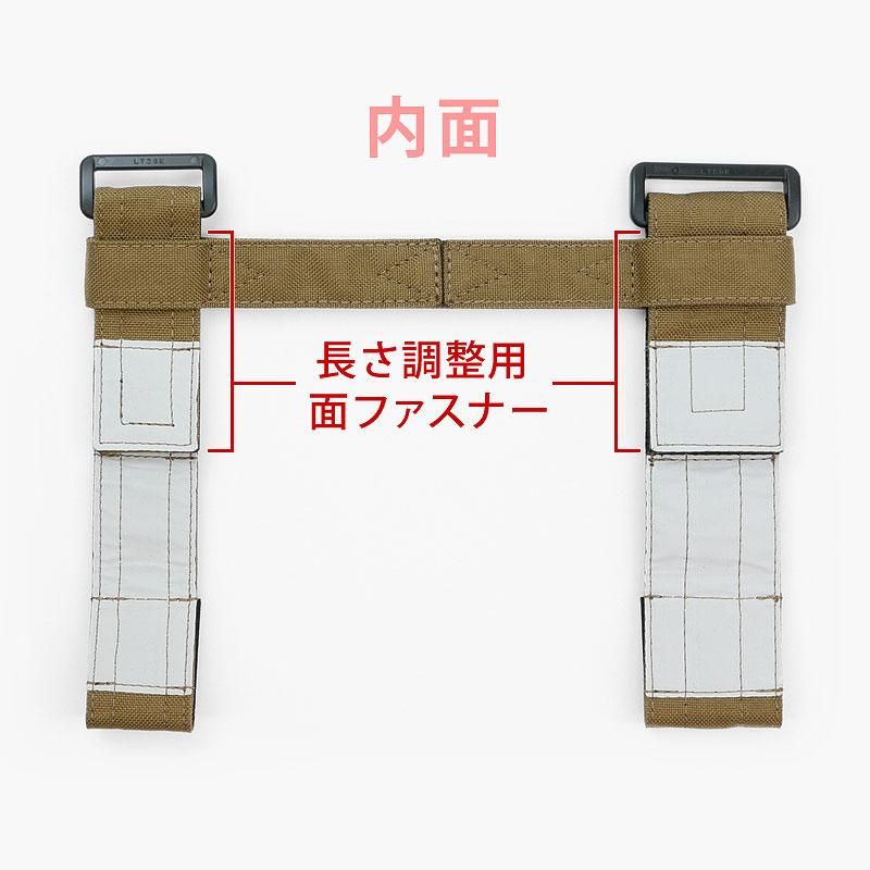 BELT-BRIDGE"