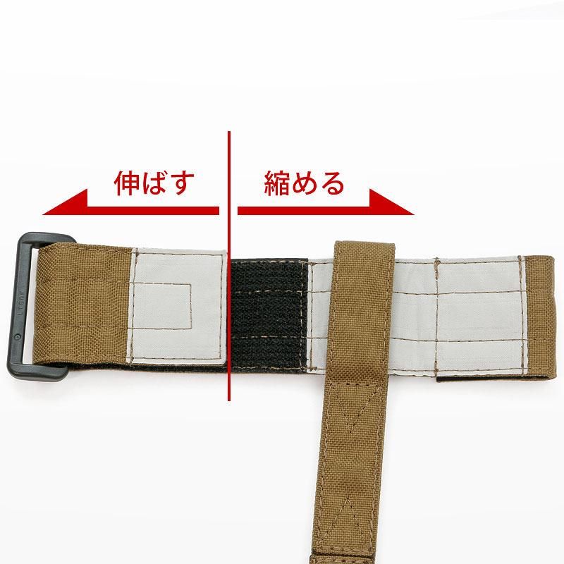 BELT-BRIDGE"