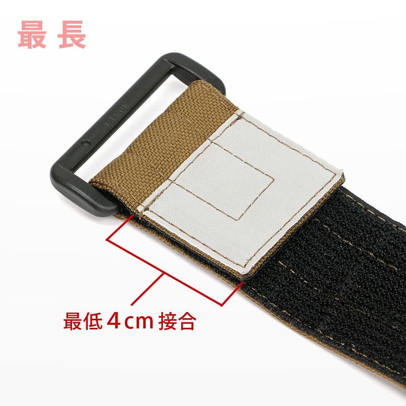 BELT-BRIDGE"
