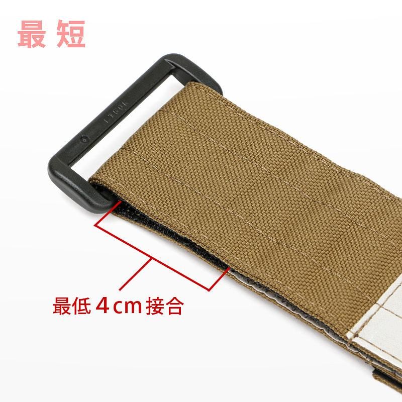 BELT-BRIDGE"