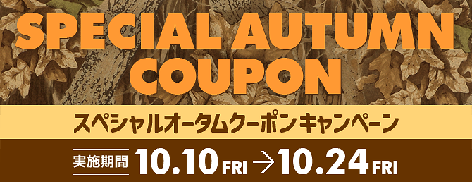 SAC-COUPON