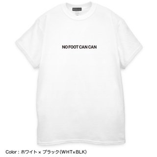TRICK TEE［NO FOOT CAN CAN］｜トリックTシャツ［NO FOOT CAN CAN］