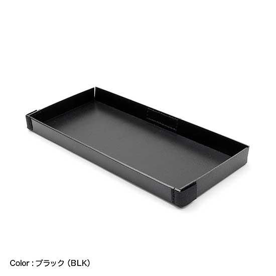 小道具いれ INNER TRAY 9.2 - インナートレイ 9.2｜FULLCLIP-フルクリップ