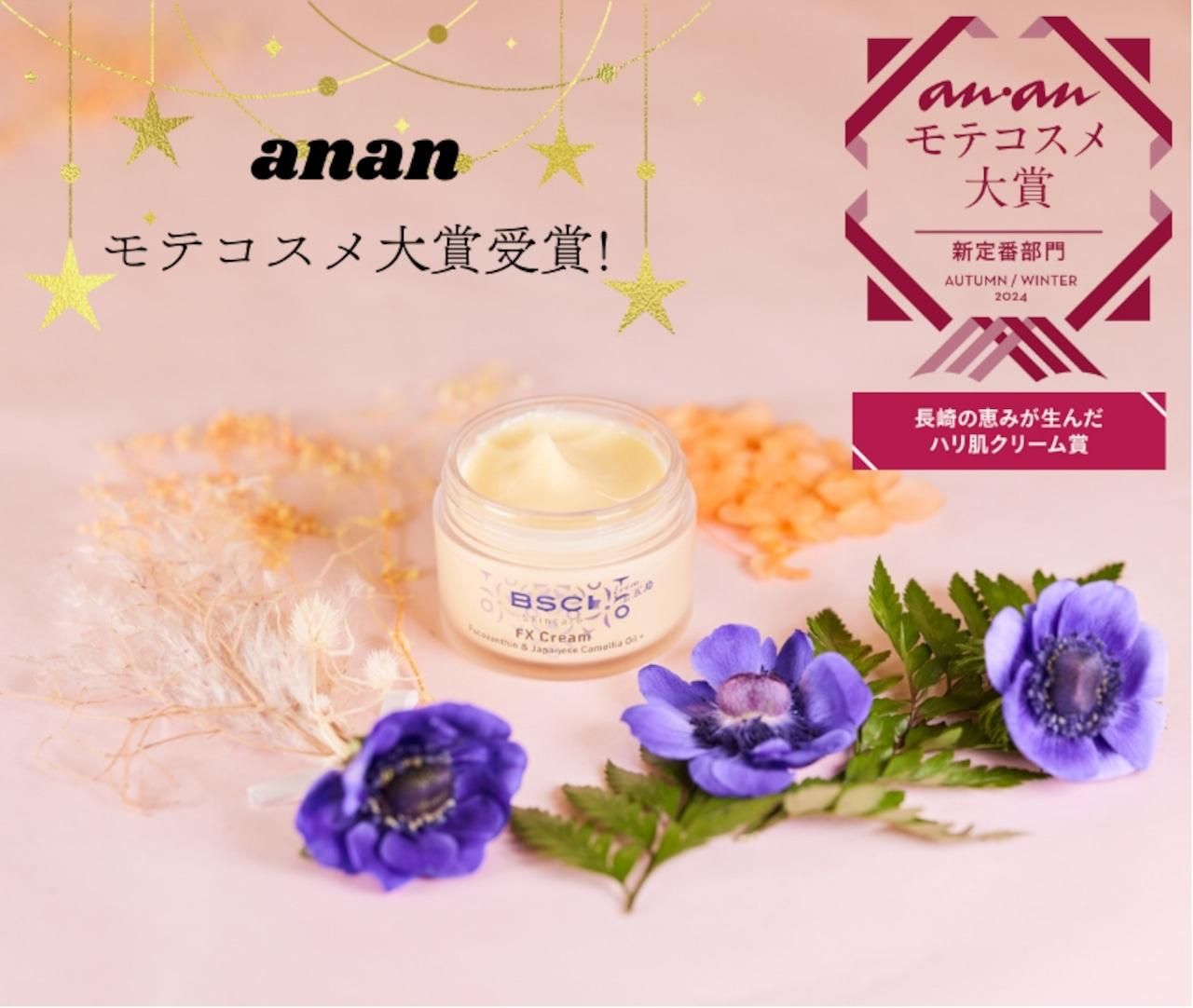 anan꡼ಣĹ