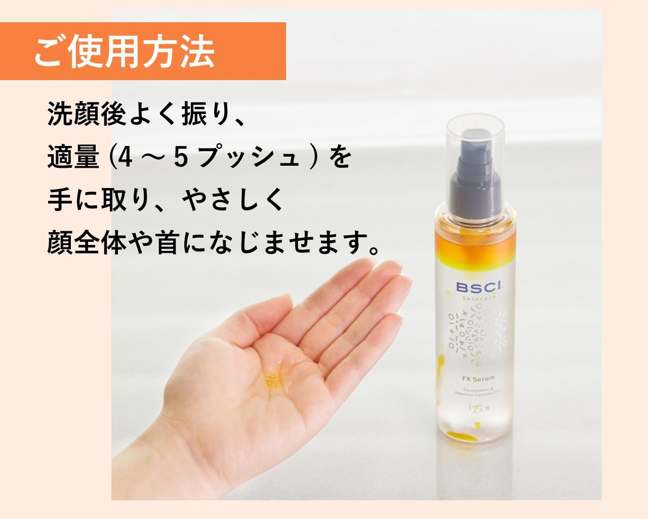 美容液 MIKI MIKI / BM2の公式商品情報｜美容・化粧品情報はアットコスメ