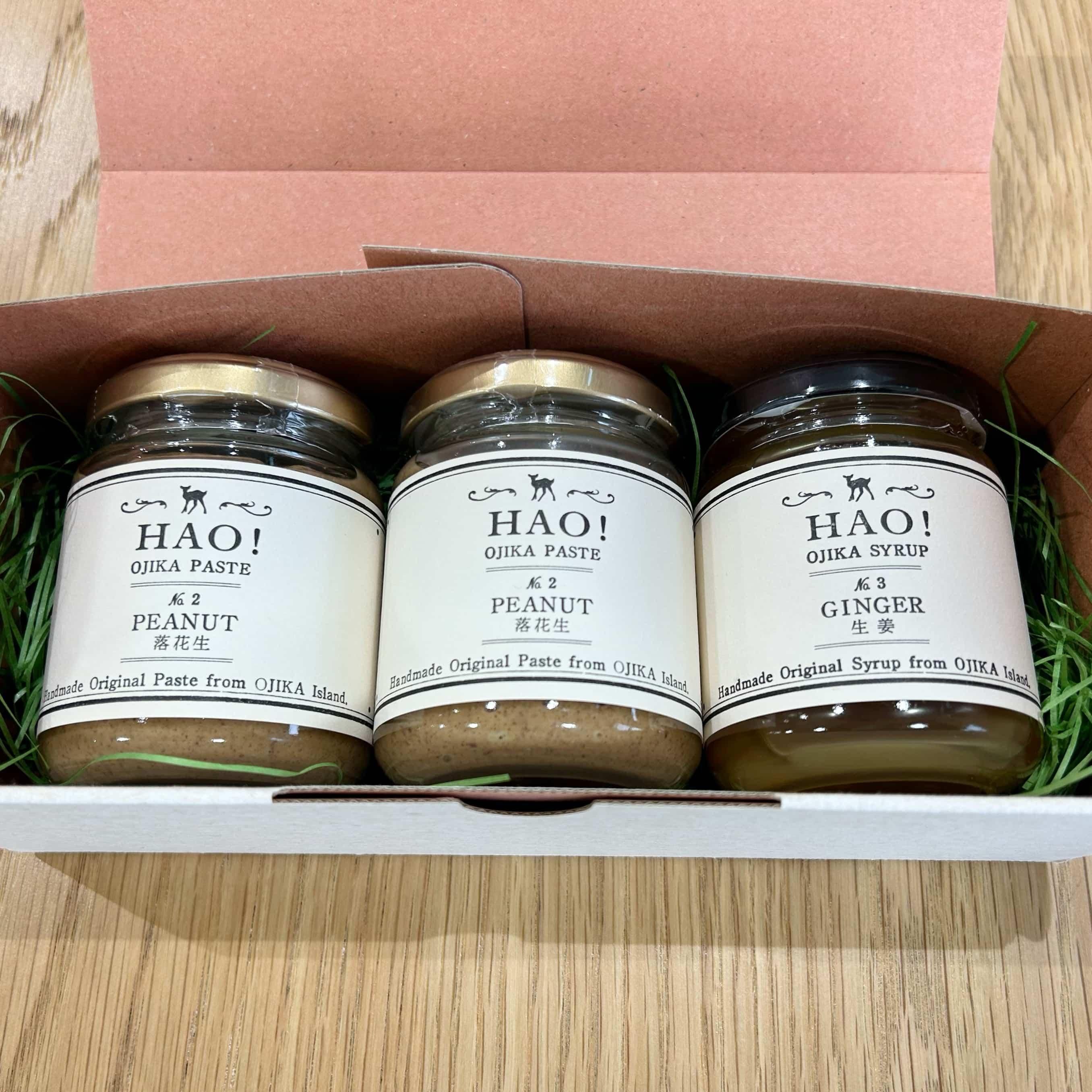ギフト包装品】ピーナツペースト2本ジンジャーシロップ1本セット