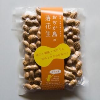 HAO!ピーナッツペースト【小値賀町担い手公社】☆常温発送・冷蔵