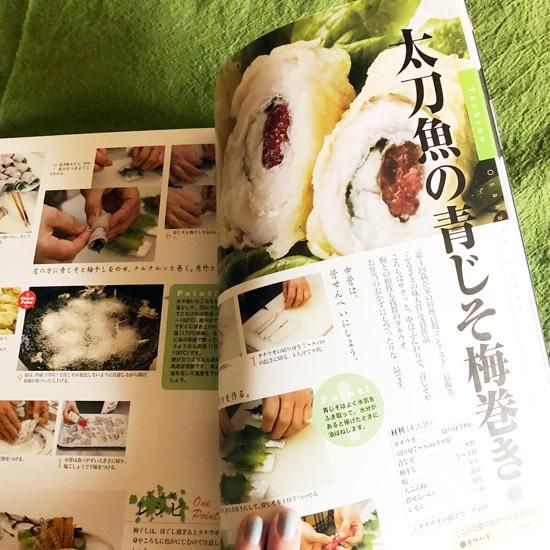 小値賀お魚食図鑑 小値賀島のうまいもの しまうまショップです 小値賀お魚食図鑑 小値賀島のうまいもの しまうまショップです