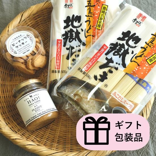 値下げしました！上村松園　画集　セット　限定品 Amazon | さつま揚げ 詰め合わせ 7種19個 ギフトセット 鹿児島