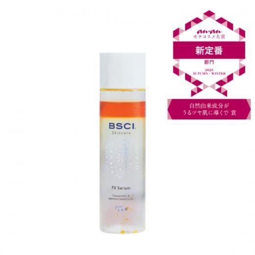 BSCI FX Serum（美容化粧水）／ 150ml 【ブルーサイエンティ
