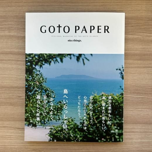 GOTO PAPER  |  nice things.