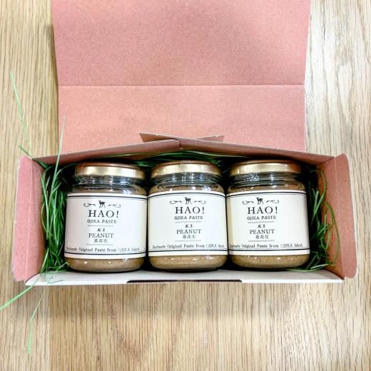 ギフト包装品】ピーナツペースト3本セット - 小さな島のおすそ