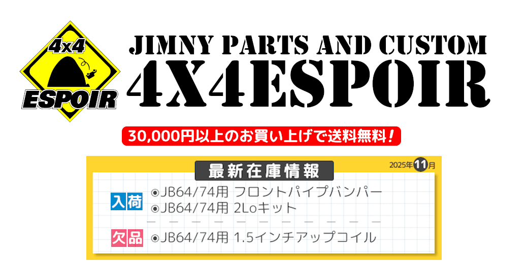 4x4ݥ ڥ饤󥷥åס