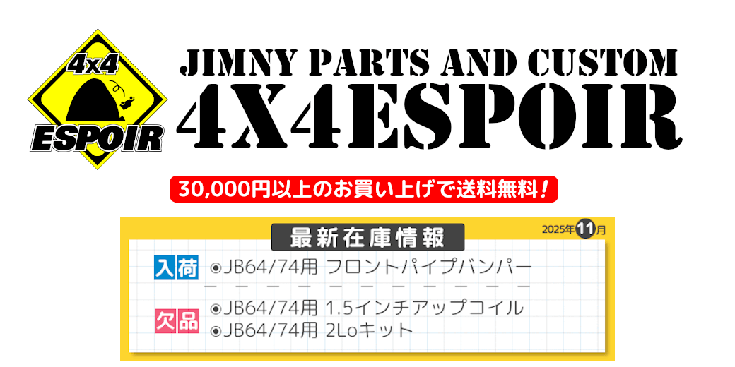 4x4ݥ ڥ饤󥷥åס