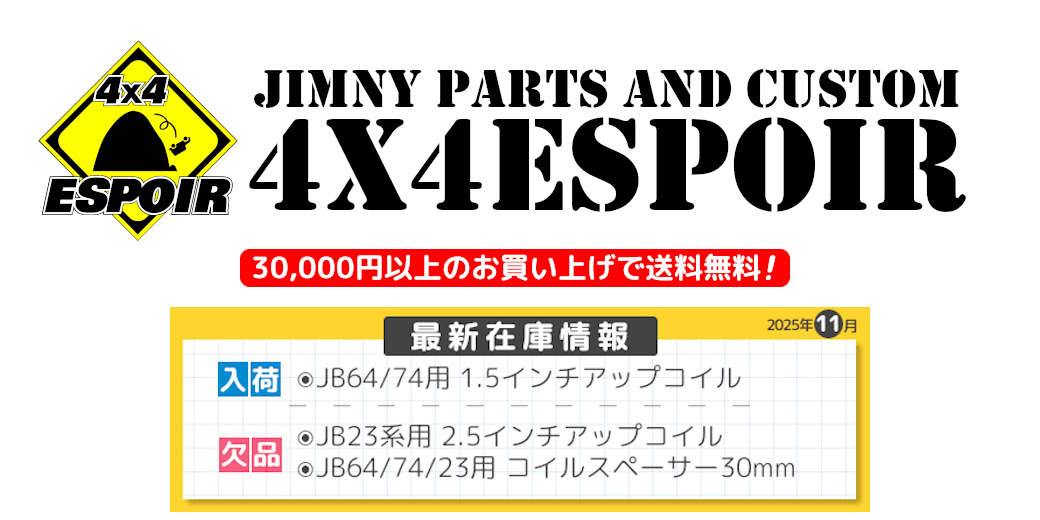 4x4ݥ ڥ饤󥷥åס