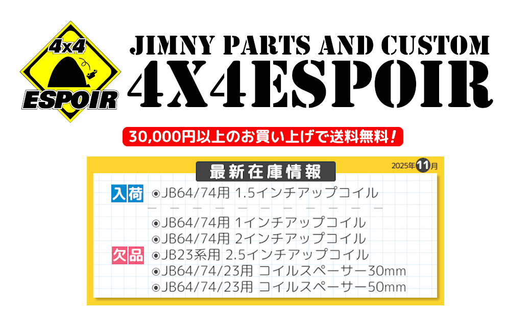 4x4ݥ ڥ饤󥷥åס