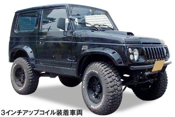 JA12.22用 4インチアップKIT - 4x4エスポワール 【オンライン JA12.22用 4インチアップKIT - 4x4エスポワール 【オンライン