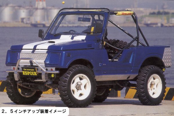 JA 2.5インチアップリーフ - 4x4エスポワール 【オンラインショップ】