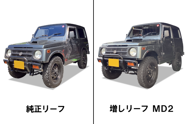 JA増しリーフ 【MD2】6mm厚 700mm長 - 4x4エスポワール 【オンラインショップ】 JA増しリーフ 【MD2】6mm厚 700mm長 - 4x4エスポワール 【オンラインショップ】