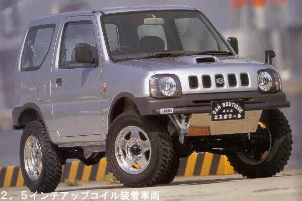 JB23系用 超お手軽簡単2.5インチアップキット - 4x4エスポワール