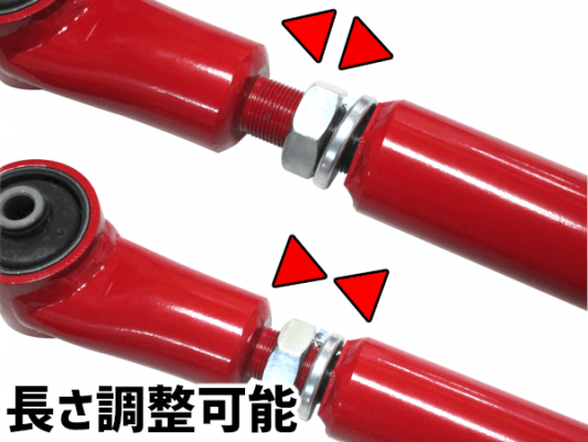 JB64/74用 調整式リーディングアーム 3~5インチ用 - 4x4 JB64/74用 調整式リーディングアーム 3~5インチ用 - 4x4
