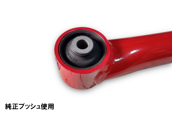 JB64/74用 強化リーディングアーム&トレーリングアーム 2~4 JB64/74用 強化リーディングアーム&トレーリングアーム 2~4