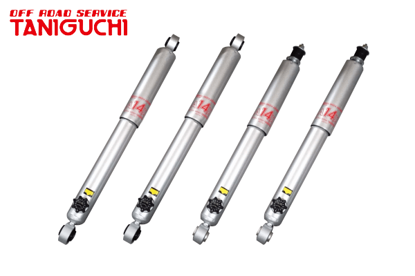 JB64/74用 14段調整式ショック A14X(タニグチ製) - 4x4 JB64/74用 14段調整式ショック A14X(タニグチ製) - 4x4