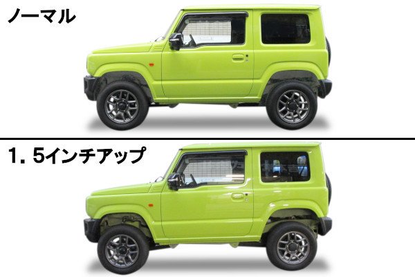 JB64/74用 1.5インチアップキット ブレーキホースver モンローロードマチックショック - 4x4エスポワール 【オンラインショップ】