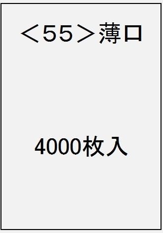 上質紙 A4 55k薄口 4分割(十字) 4000枚 - ミシン目工房