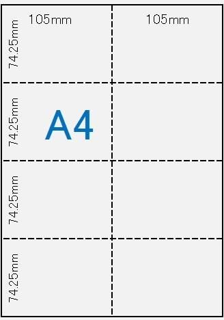 上質紙 A4 70k中厚口 8分割(ヨコ3本タテ1本) 4000枚 - ミシン目工房