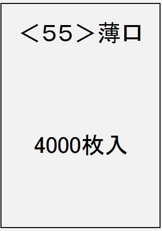 上質紙 B5 55k薄口 4分割(十字) 4000枚 - ミシン目工房