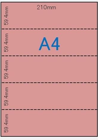 5分割のB クラフト紙(未晒) A4 70g薄口 5分割(ヨコ4本) 4000枚 - ミシン目工房