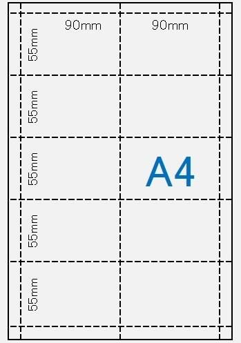薄口名刺10枚作成用 上質紙 110k特厚口 55mm 90mm出来上 500枚マイクロミシン ミシン目工房