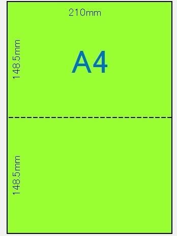 ルッツページ (一通目) 色PPC用紙 ファインカラー A4 64g グリーン 2分割(ヨコ1本) 2500