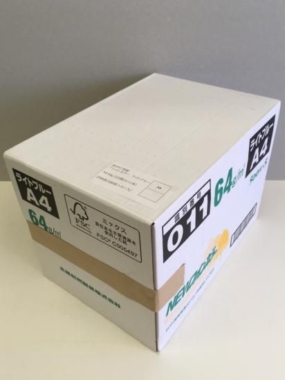 s♡ページ 色PPC用紙 ファインカラー A4 64g ライトブルー 2分割(ヨコ1本