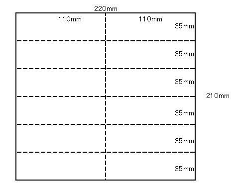 別注品 コート紙135k12分割(ヨコ5本縦1本) 1000枚 YT様用 - ミシン目工房