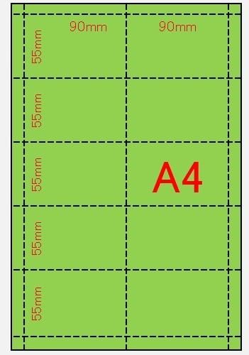 【4/30】su様【厚紙】❌ ナ-3214 カラーペーパー A4 中厚口 藤 100枚パック - 【Nagatoya