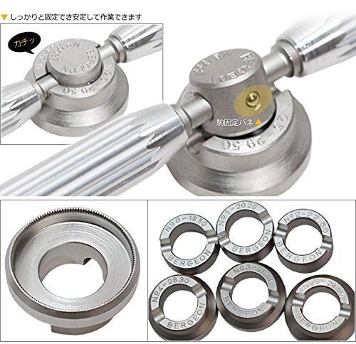 BERGEON【ベルジョン】 ロレックス対応用オープナー BE5537