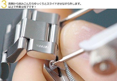 BERGEON【ベルジョン】 両つかみ式バネ棒外し - 株式会社五十君