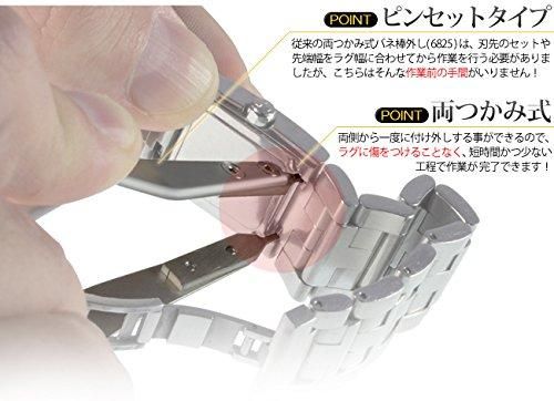 BERGEON【ベルジョン】 ブレス用ピンセット - 株式会社五十君