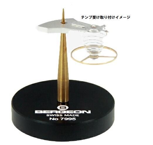 えびぞうふぁんさん専用！ベル＆ロス ミステリーダイヤモンド  自動巻動作確認済み BERGEON ベルジョン テンプ受け台 BE7995 - 株式会社五十君商店