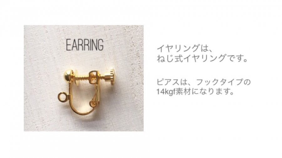 ホワイトムーンストーン 14kgf marquise long stick pierce - E/L by